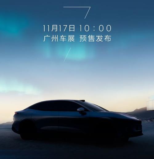 深圳龙岗区缘创超企业管理咨询极氪汽车发布智能汽车全域AI，比亚迪的未来服务提升用户体验